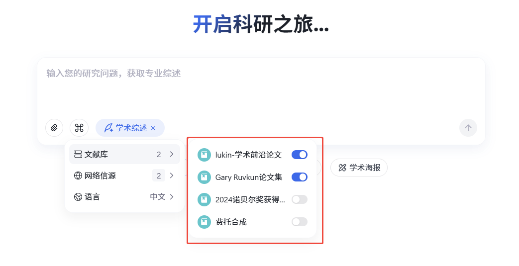 页面截图